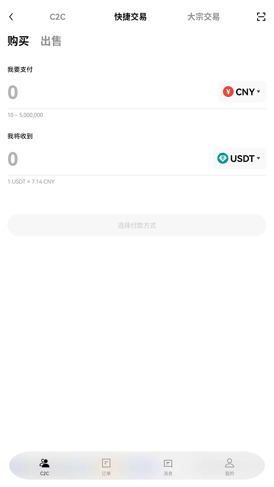 hyperliquid合约交易所行情界面